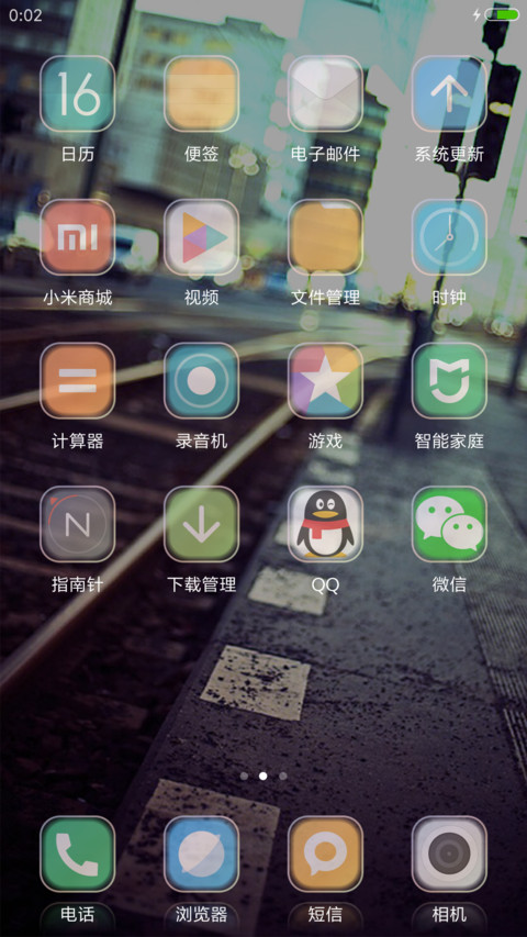 （好评抽奖动态）爱的转角 screenshot
