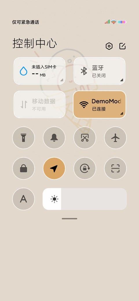 小吃货 screenshot