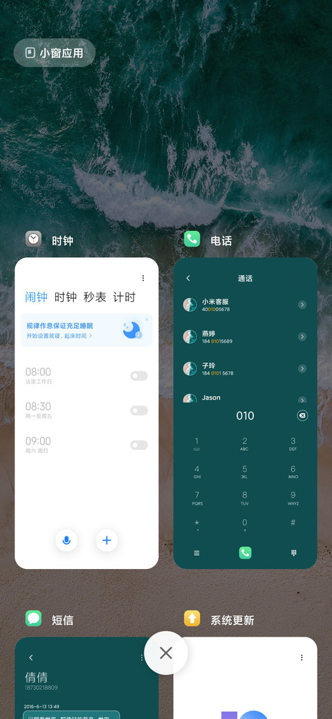 寂静海滩 screenshot
