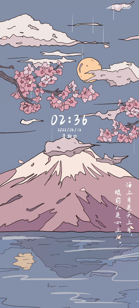 浮世绘 清风明月 screenshot