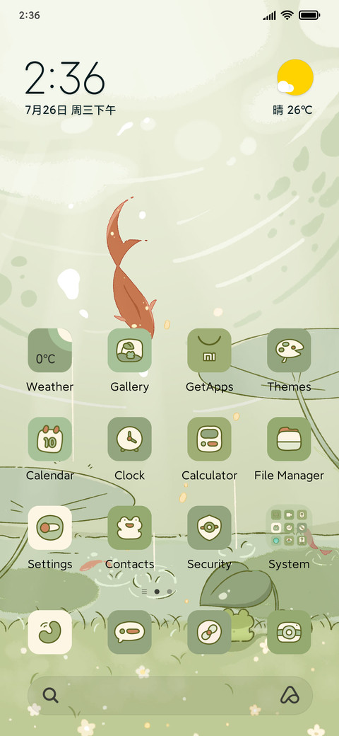 Summer pond screenshot