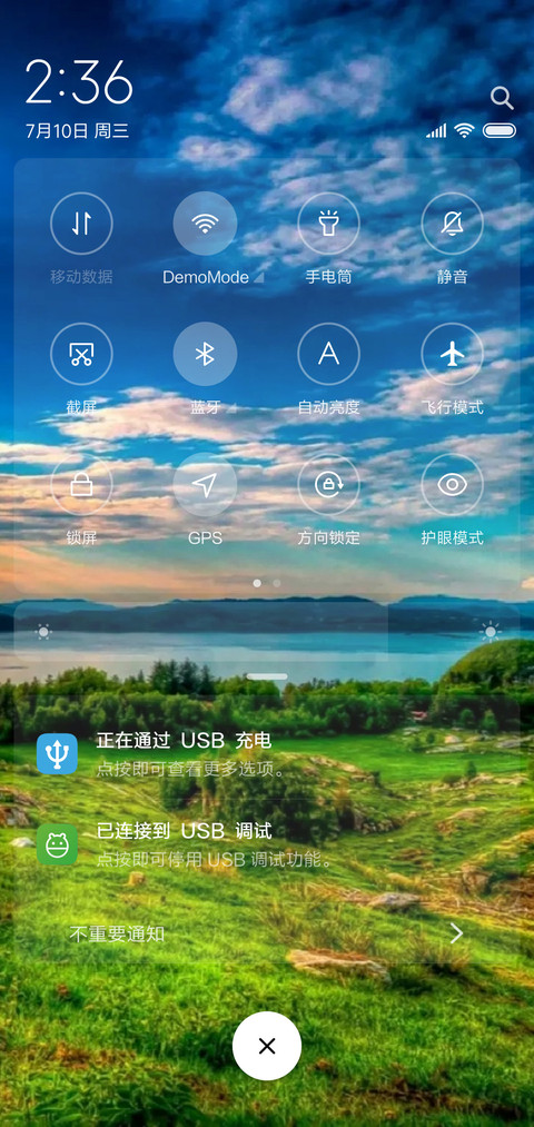 小清新 screenshot