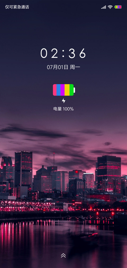 Mini简城 screenshot