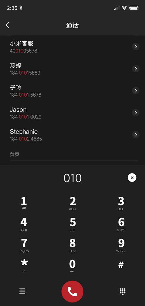 懒 screenshot