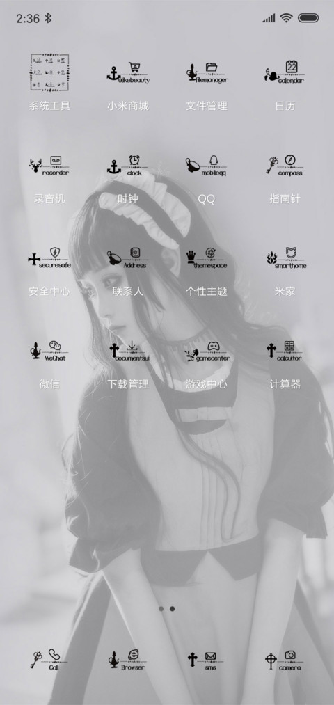 黑暗萝莉 screenshot