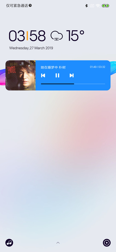 Color screenshot