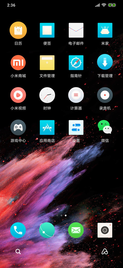 For NewOS screenshot