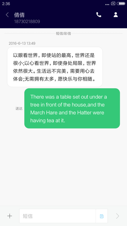 银河之光 screenshot