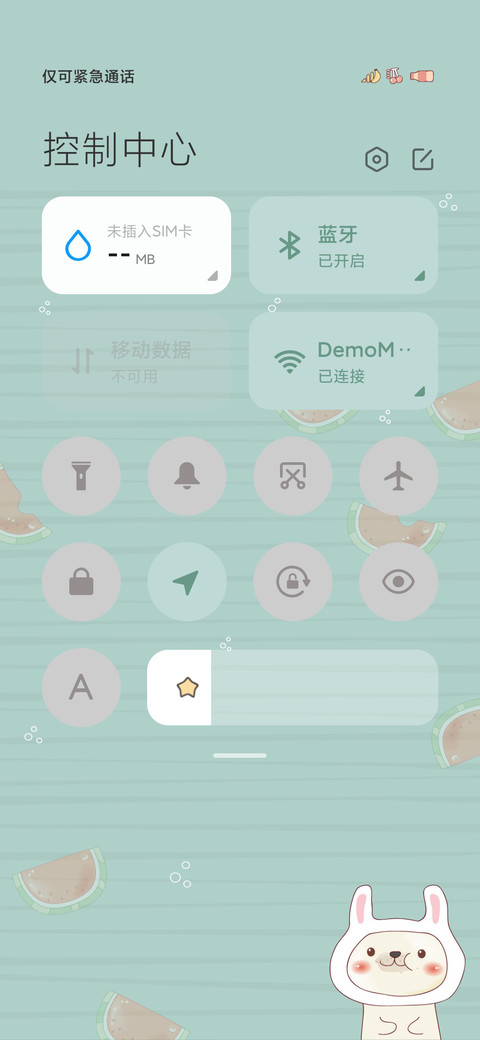 小奶狗夏日好清凉 screenshot