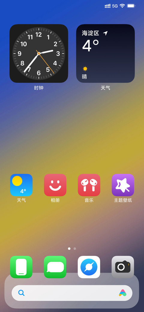 ip16 screenshot