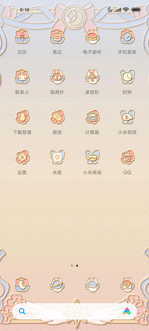 金属徽章 兔兔组件 screenshot