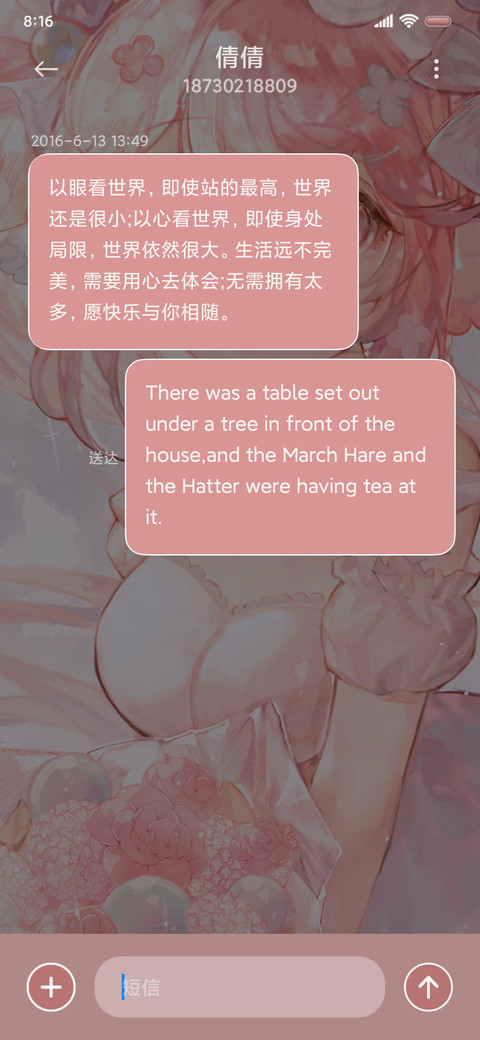 薇拉Vera 多滤镜 screenshot