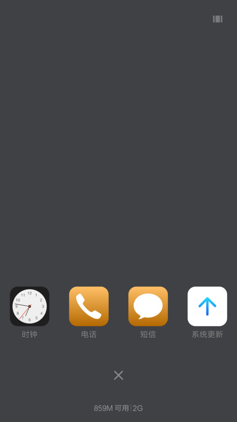 枪 screenshot
