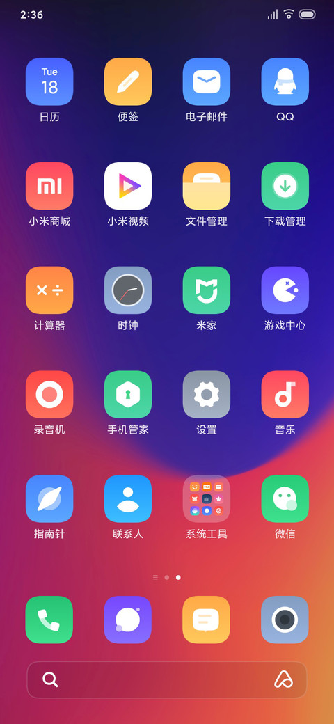 紫悟 screenshot
