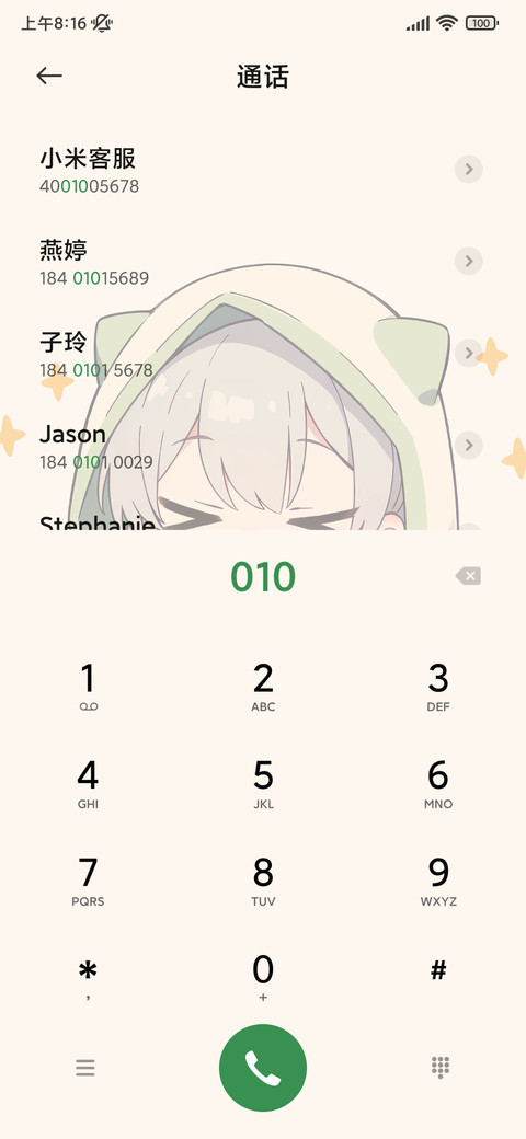 玩具熊狼少年 screenshot