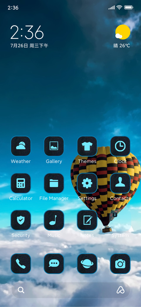 tour balloon screenshot