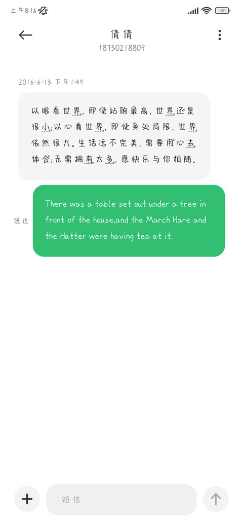 小龙蛋仔 screenshot