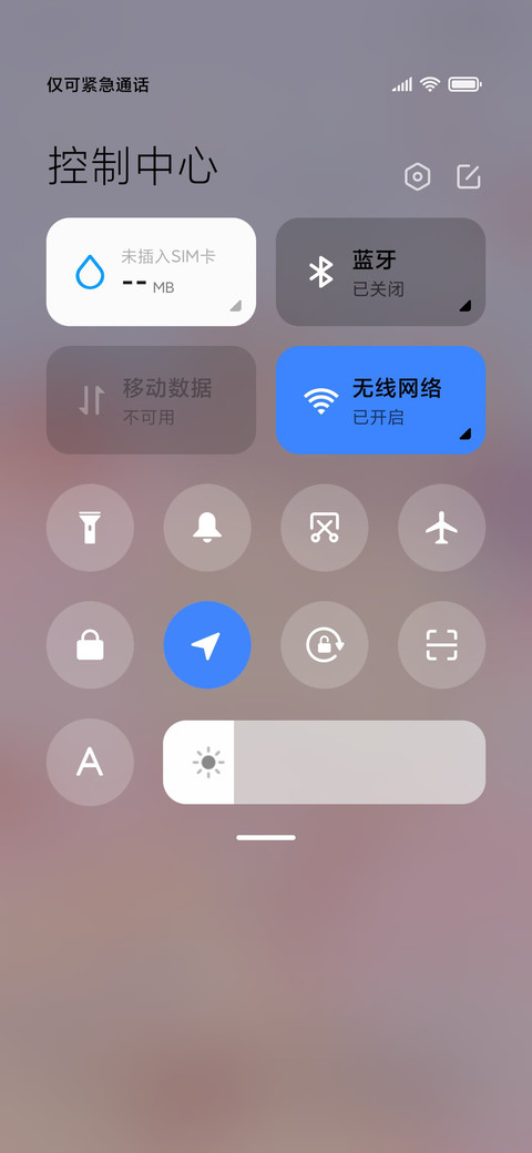 零食奶茶小可爱 screenshot