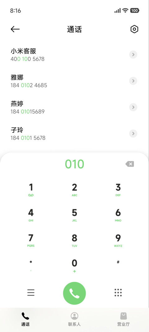 动态粒子 暗夜深空 screenshot