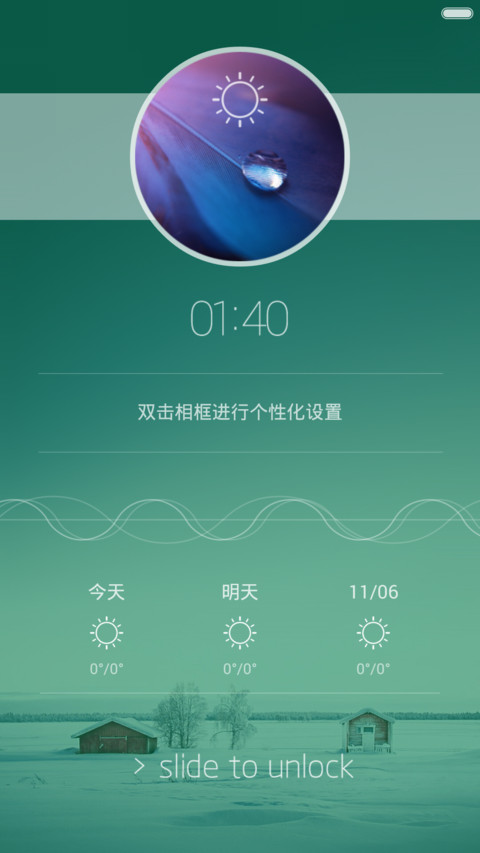 PopoSmall screenshot