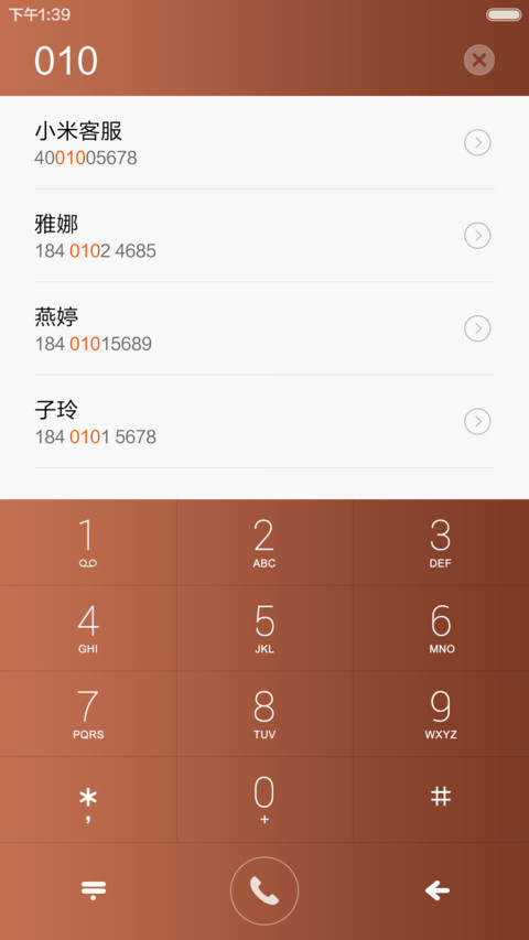PopoSmall screenshot