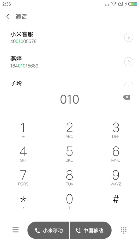 欧美范 screenshot