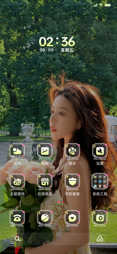 美女 鲜花与你 screenshot