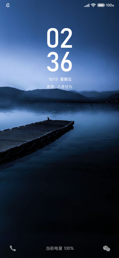 寂静 screenshot