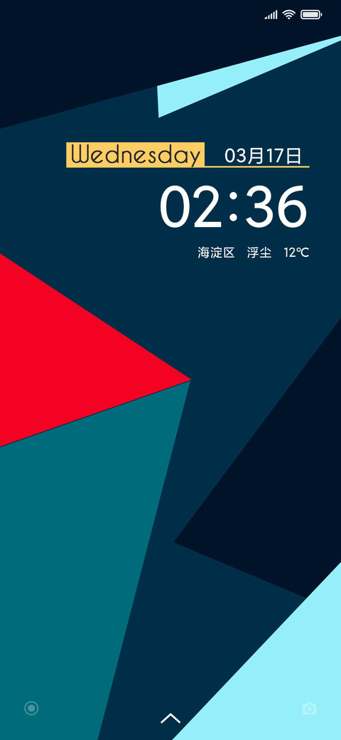 青红简调 screenshot