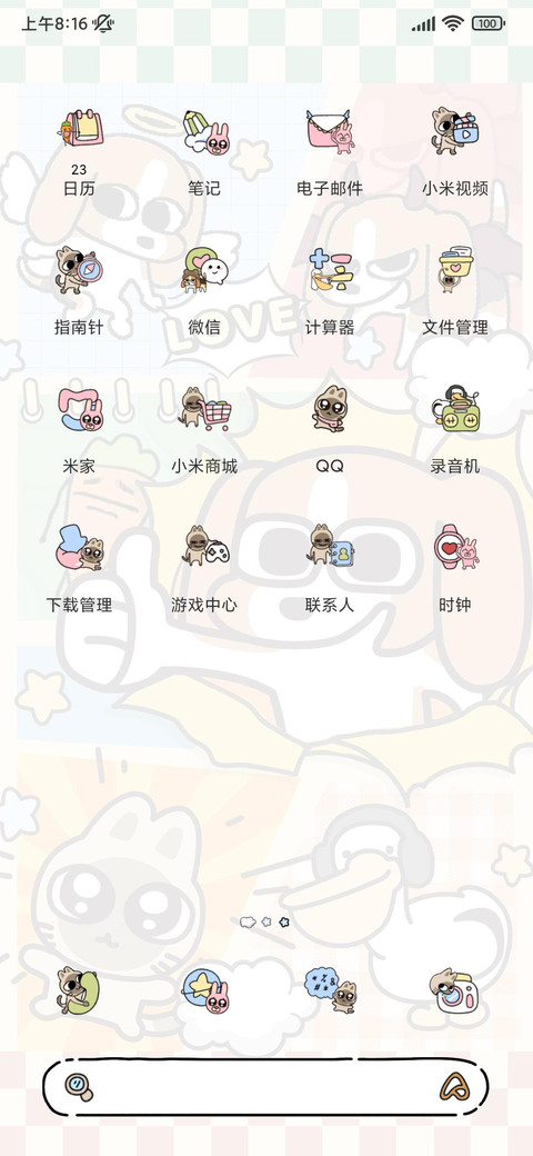 暹罗厘普 复古漫画 screenshot