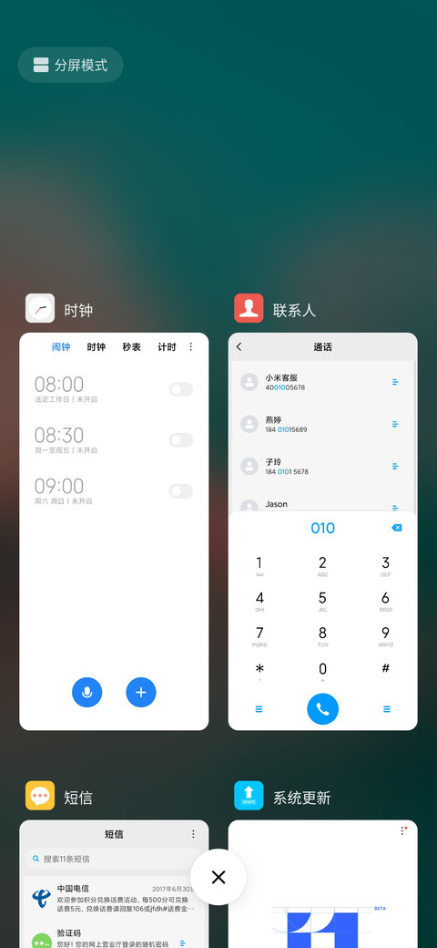彩色天空 screenshot