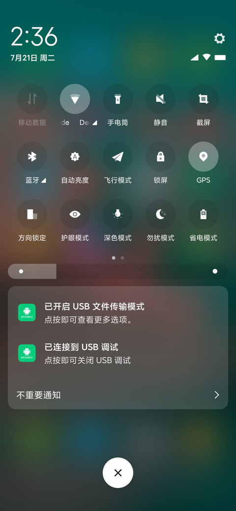 彩色天空 screenshot