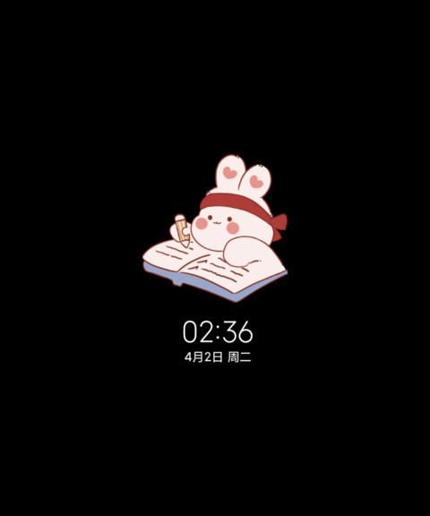 多字涂鸦加油学习人 screenshot