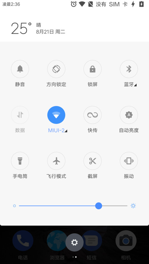 POCO screenshot
