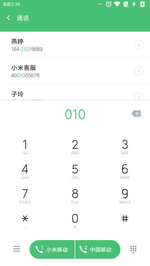 POCO screenshot