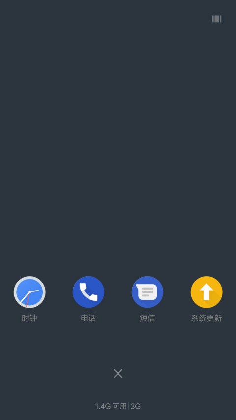 POCO screenshot