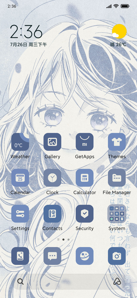 Blue heartbeat screenshot