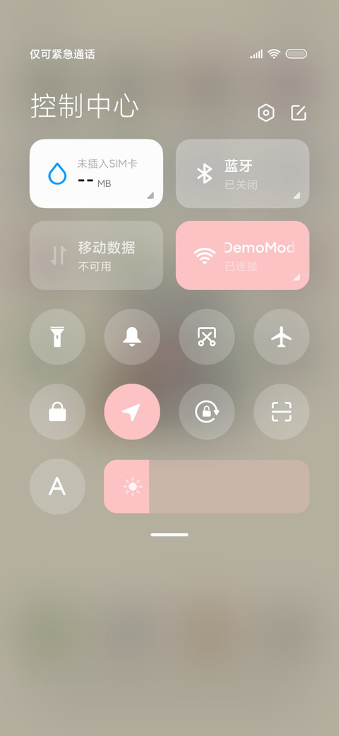 抱抱熊 充电特效 screenshot