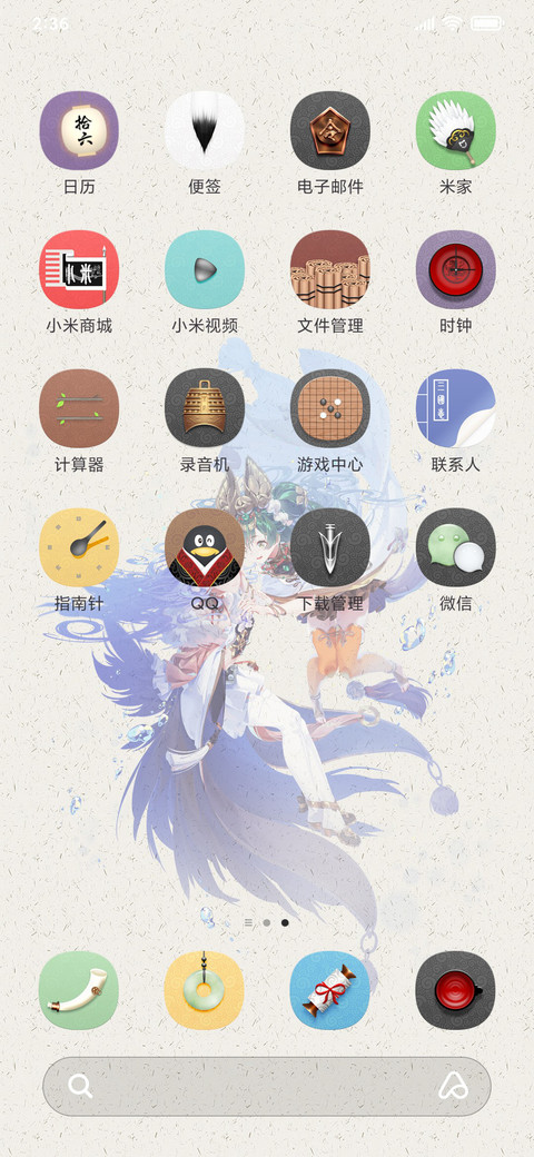 三国志幻想大陆 screenshot