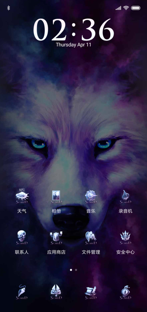 星空梦幻神狼 screenshot