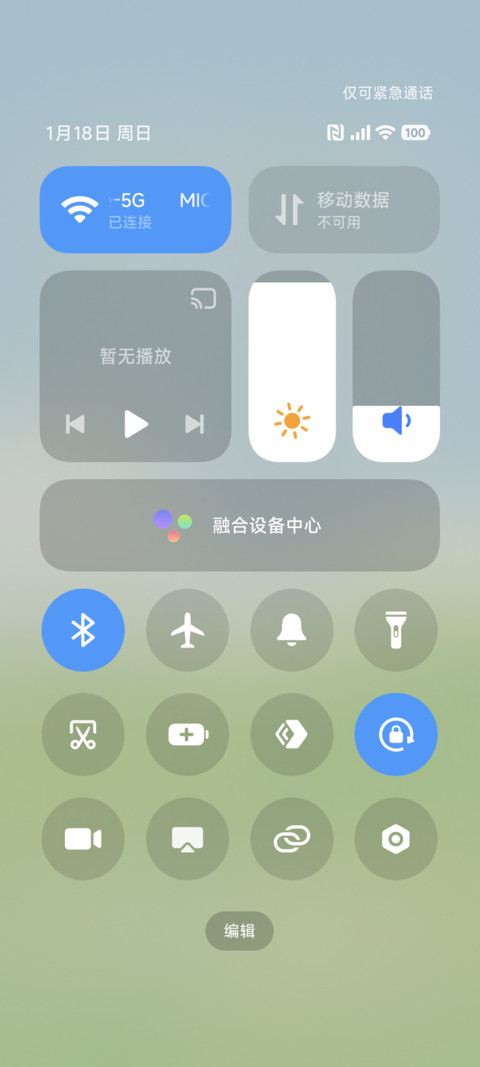 晴天奶油猫猫 screenshot
