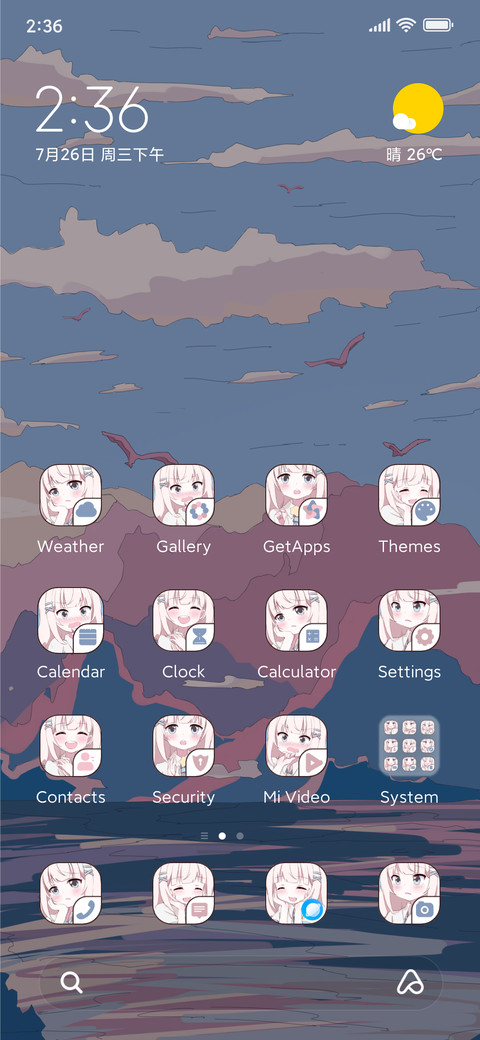 Mountain and sea screenshot