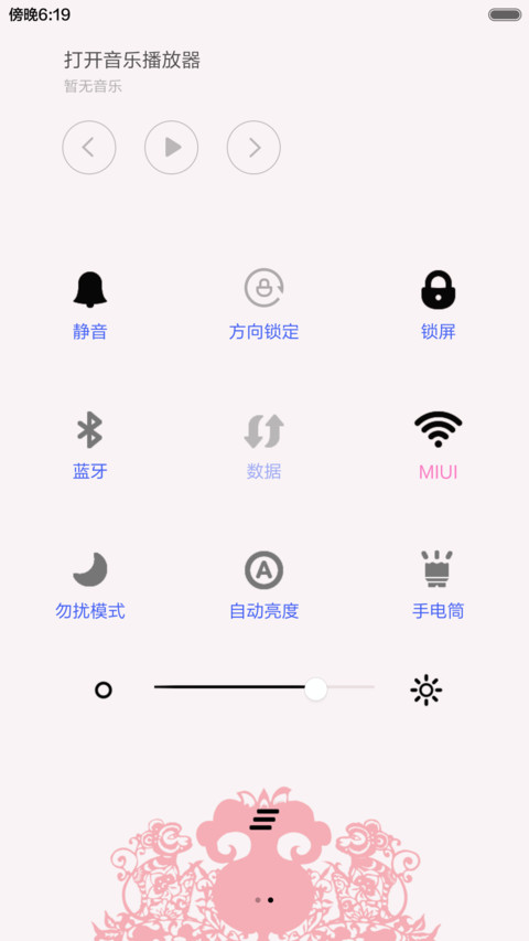 顽猴闹春 screenshot