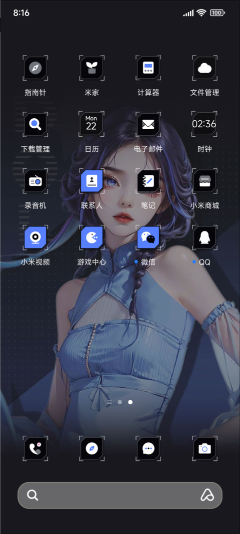 幻想IDOL动态 screenshot