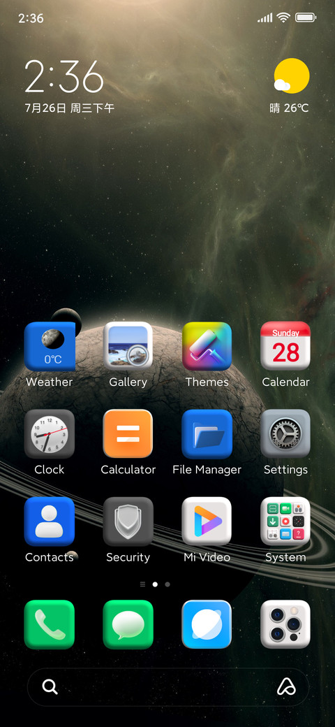 Planet screenshot