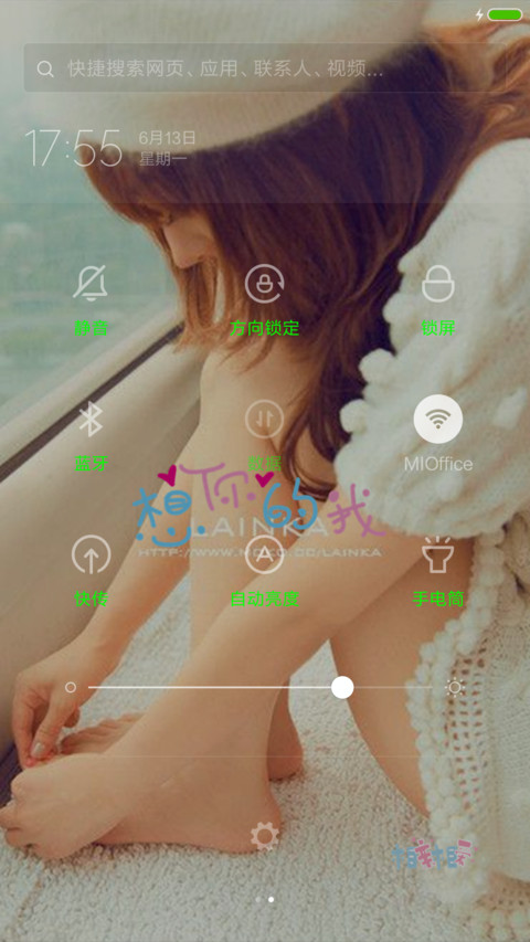 親手埋葬爱情 screenshot