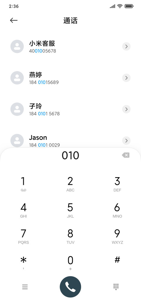 云淡风轻 screenshot