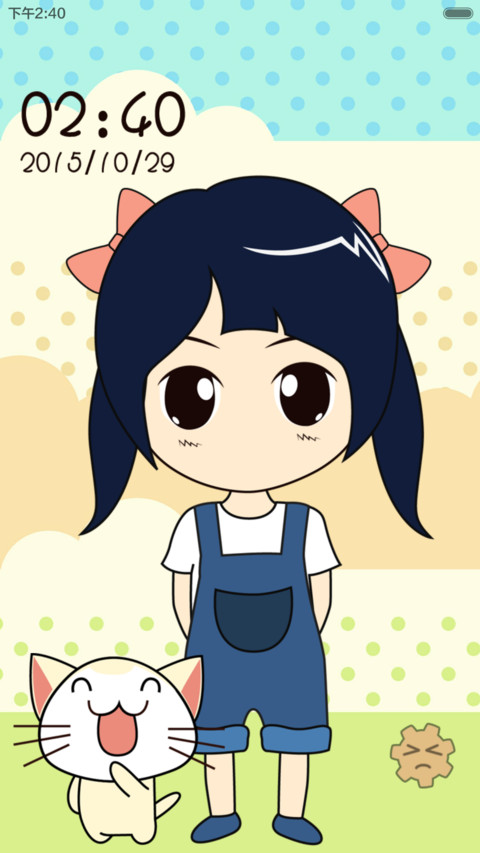 百变小美 screenshot