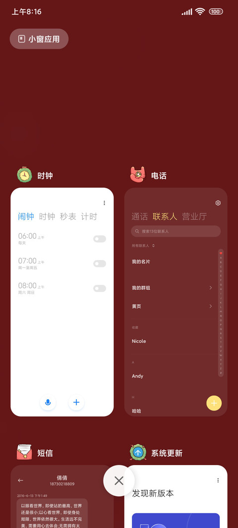 3D按钮圣诞节 screenshot
