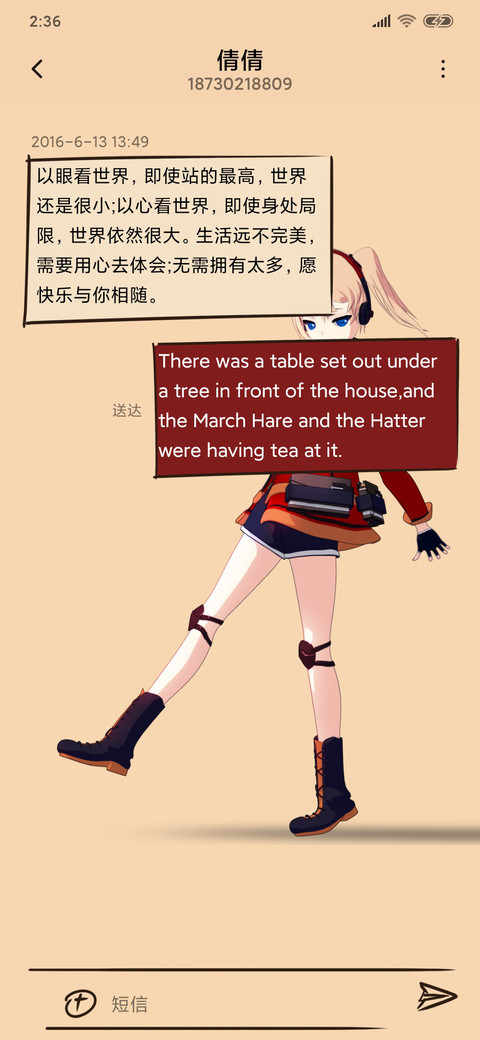 玛琪·西莉亚 screenshot